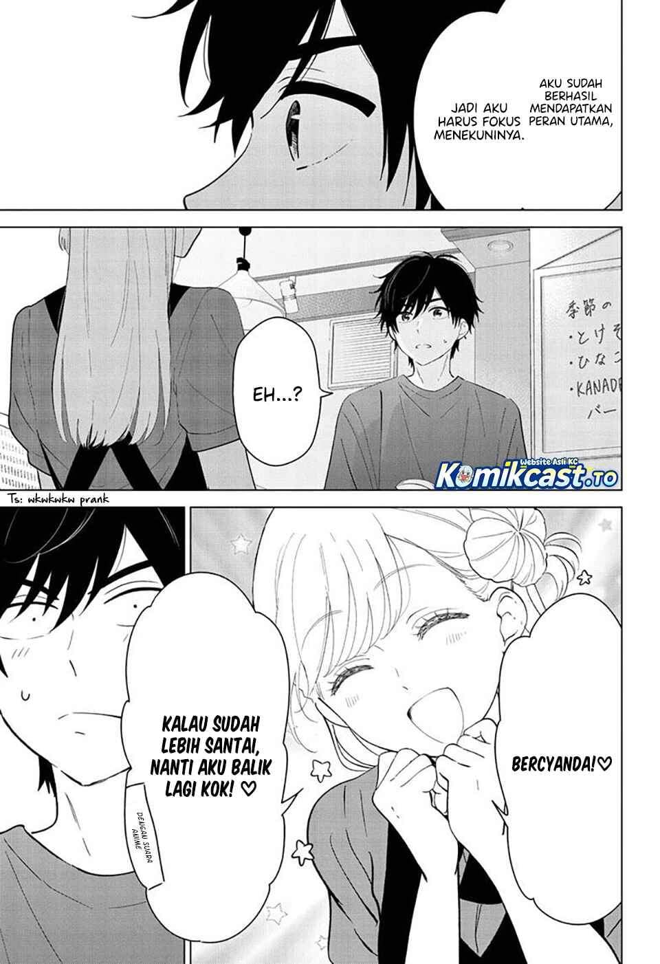 Aishiteru Game wo Owarasetai Chapter 68