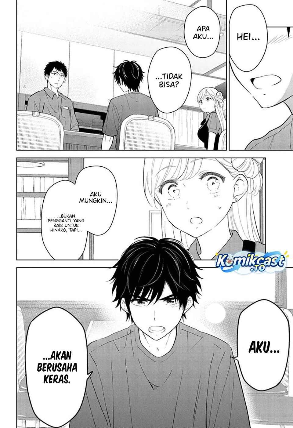 Aishiteru Game wo Owarasetai Chapter 68