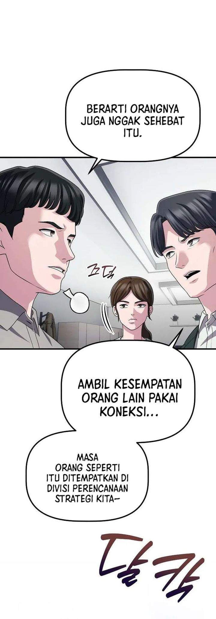 The Corporate Underdog Who Does Everything Right Chapter 63