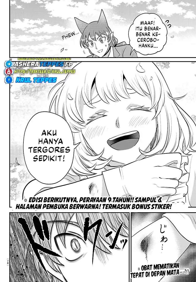 Mairimashita! Iruma-kun Chapter 433