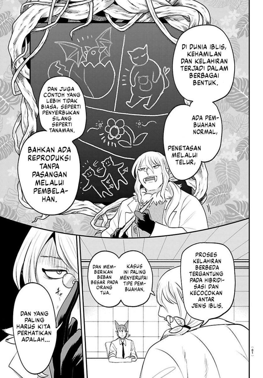 Mairimashita! Iruma-kun Chapter 437