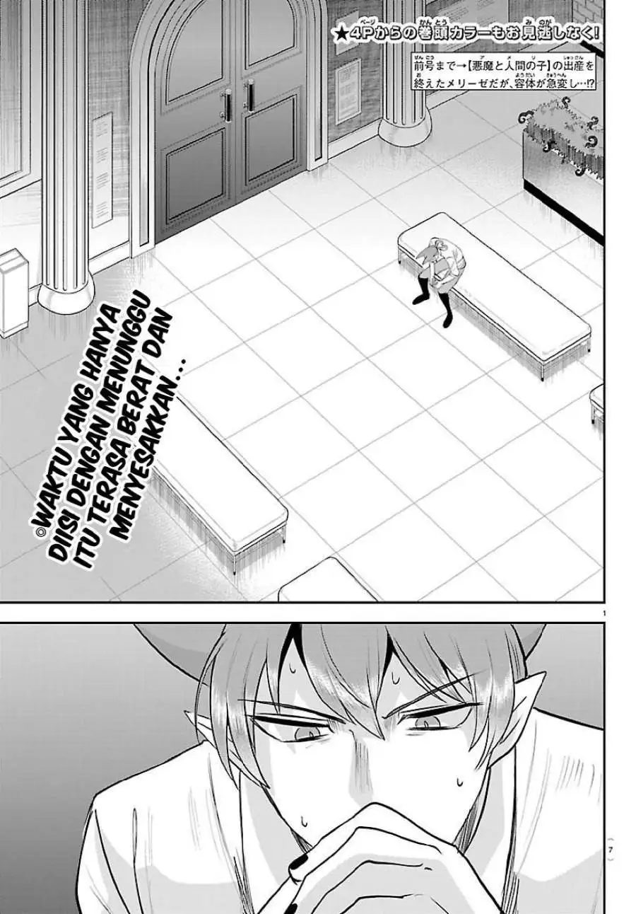 Mairimashita! Iruma-kun Chapter 439