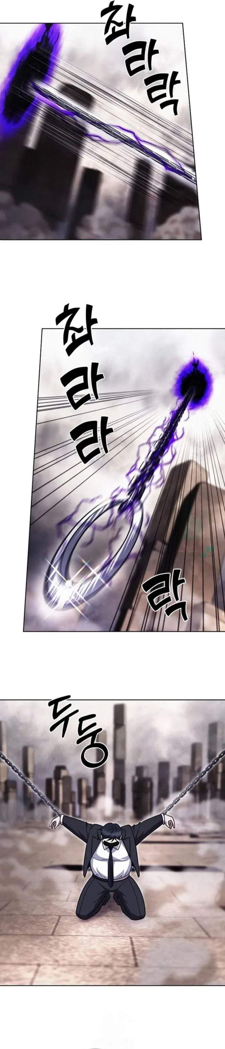 The Delivery Man From Murim Chapter 100