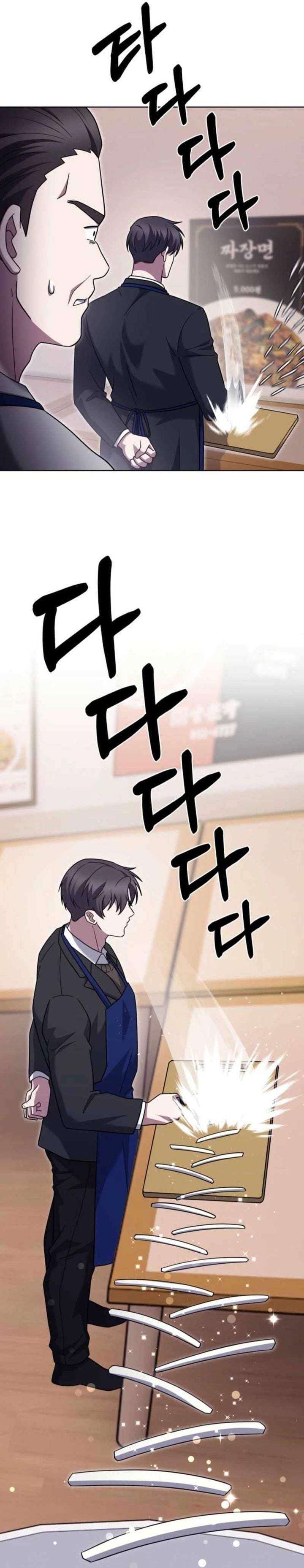 The Delivery Man From Murim Chapter 104