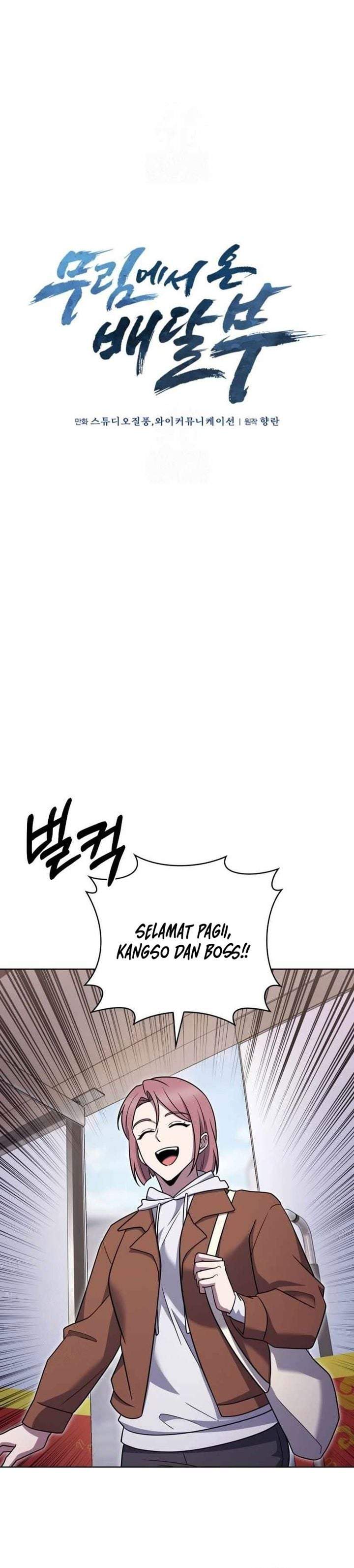 The Delivery Man From Murim Chapter 105