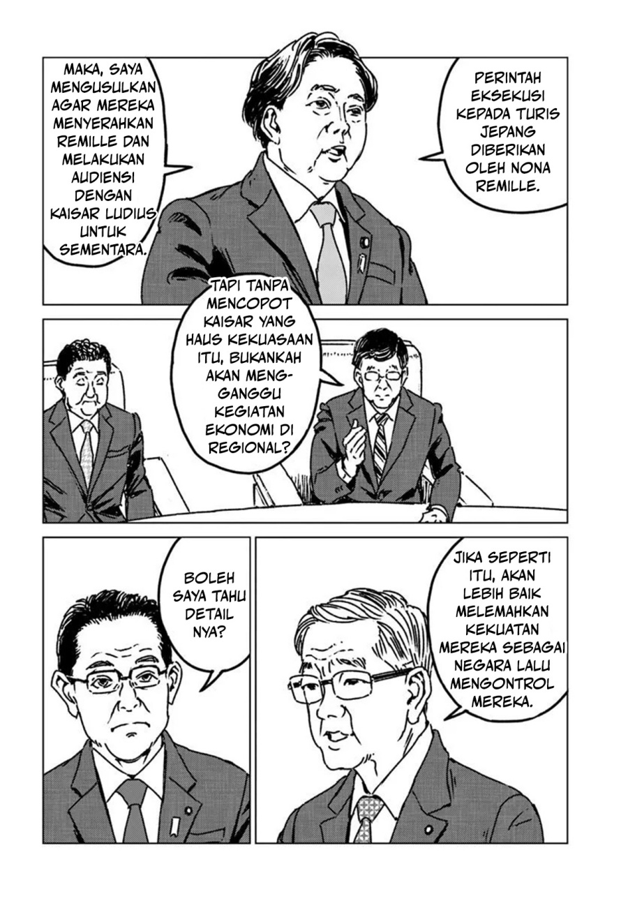 Nihonkoku Shoukan Chapter 47