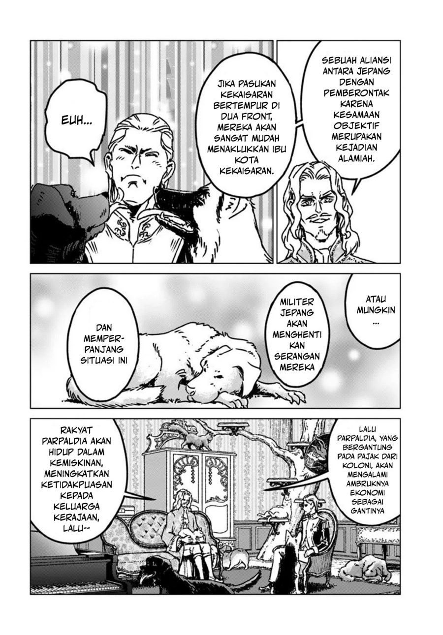 Nihonkoku Shoukan Chapter 47