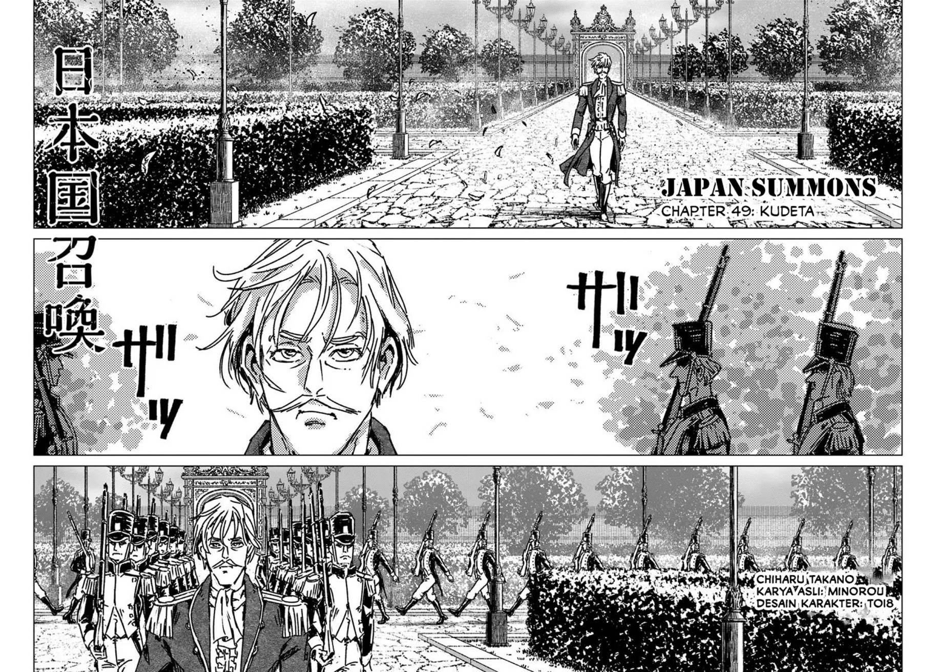 Nihonkoku Shoukan Chapter 49