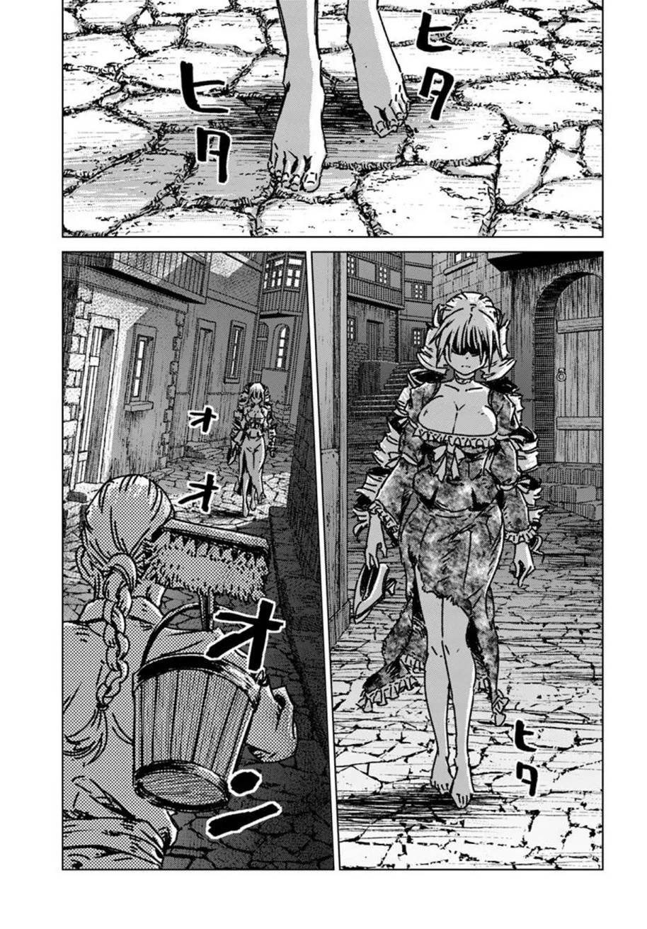 Nihonkoku Shoukan Chapter 49