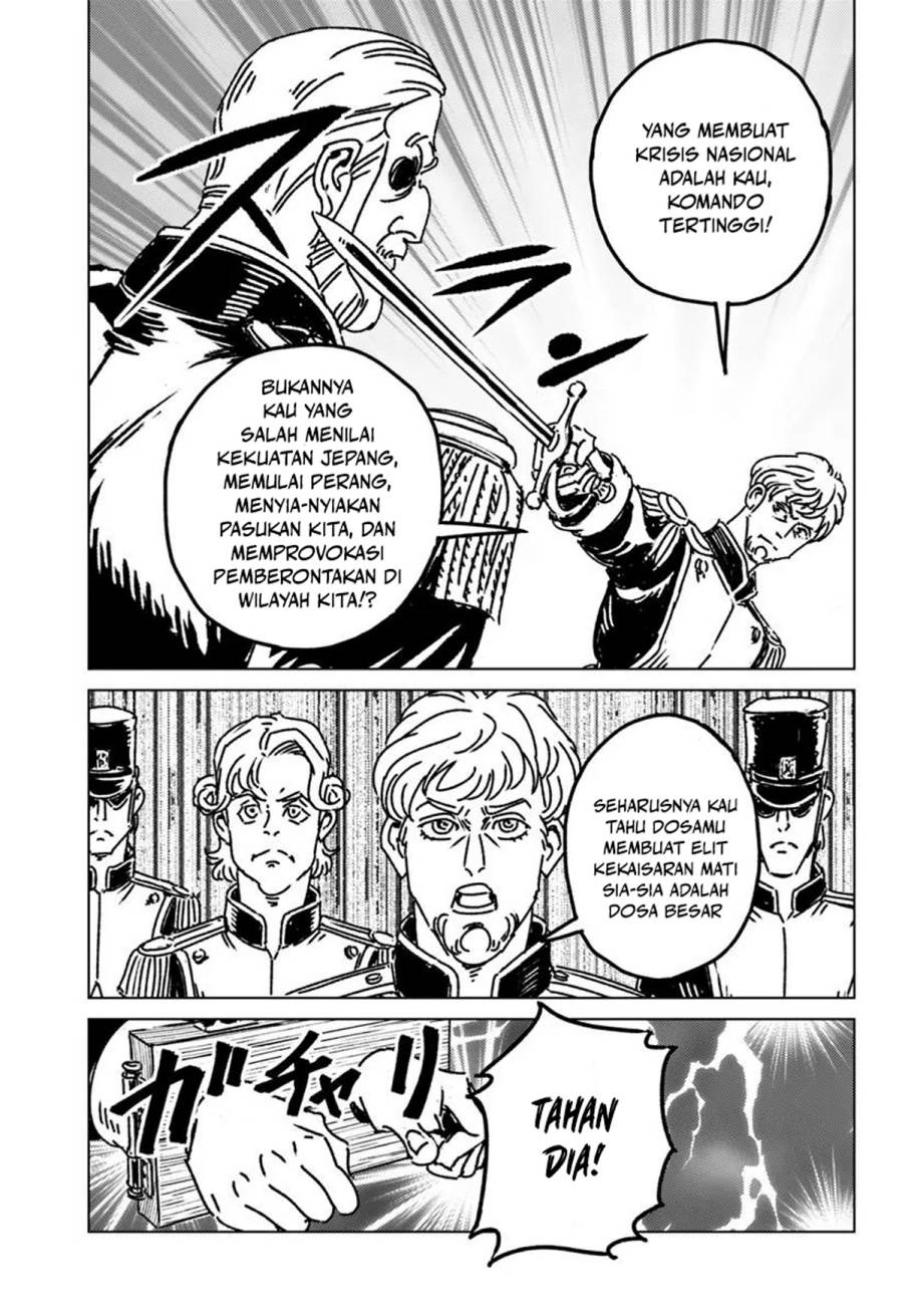 Nihonkoku Shoukan Chapter 49