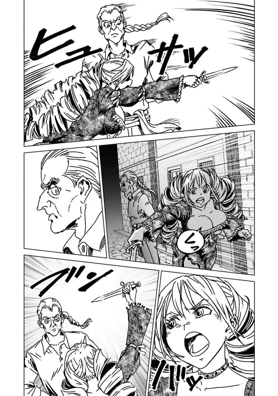 Nihonkoku Shoukan Chapter 50