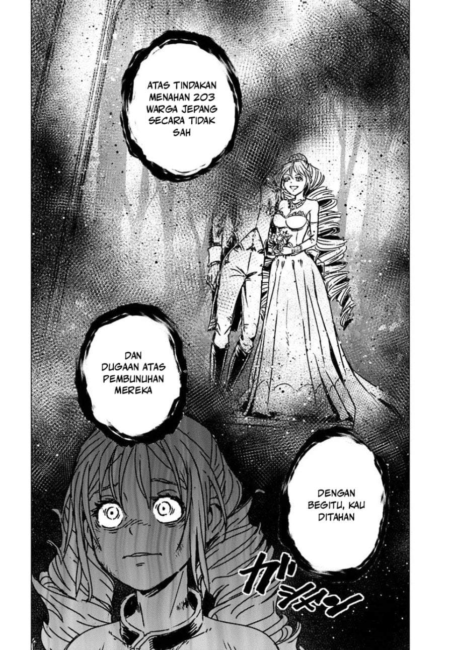 Nihonkoku Shoukan Chapter 51
