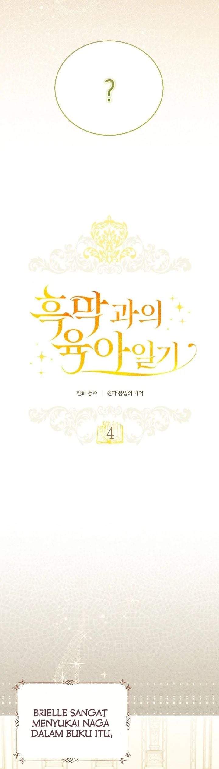 Childcare Diary With the Villain Chapter 4
