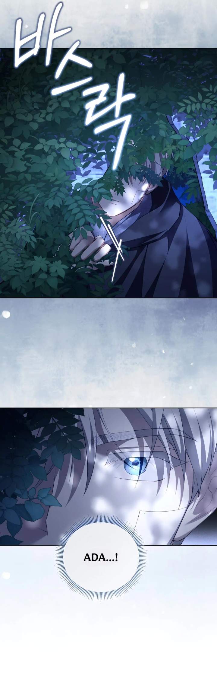 Childcare Diary With the Villain Chapter 57