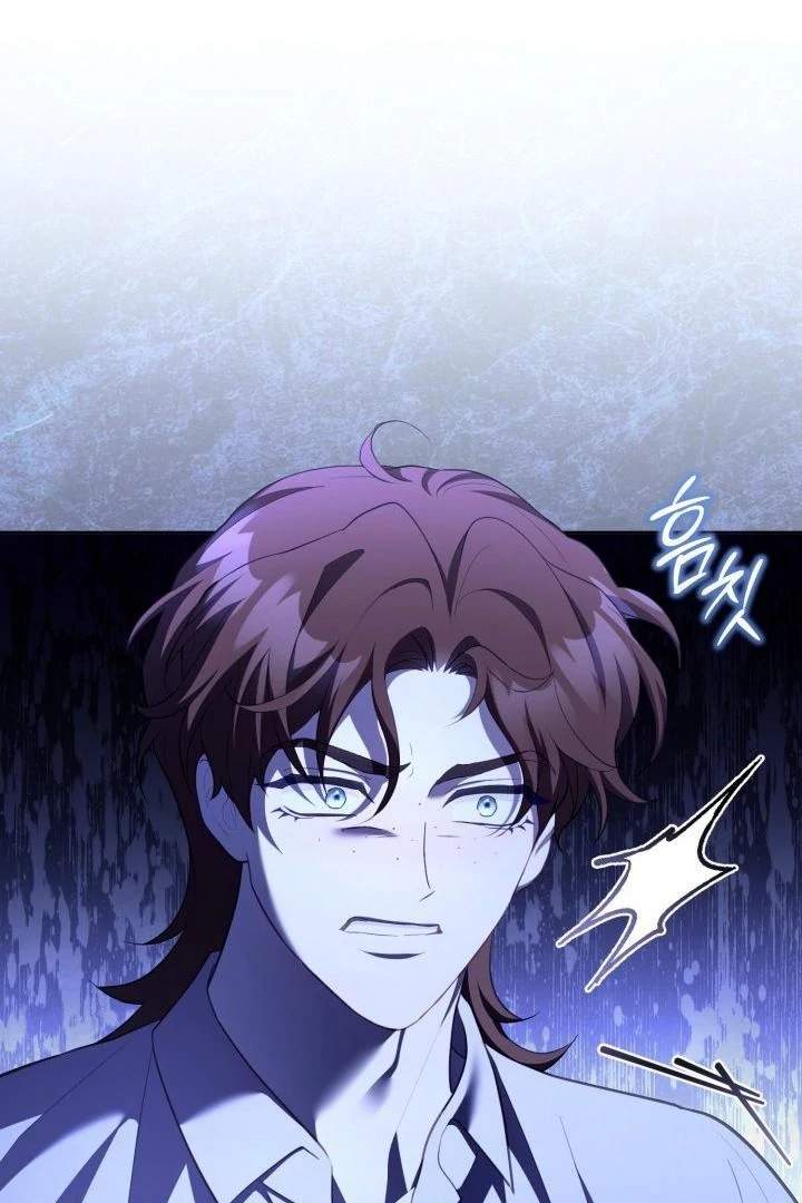 Childcare Diary With the Villain Chapter 59