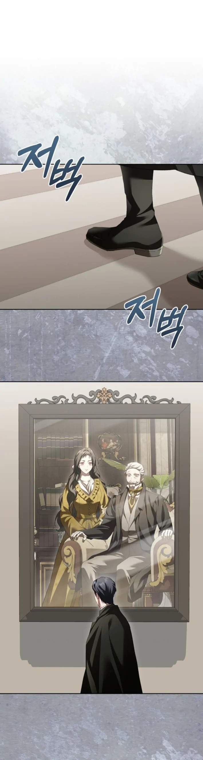 Childcare Diary With the Villain Chapter 62