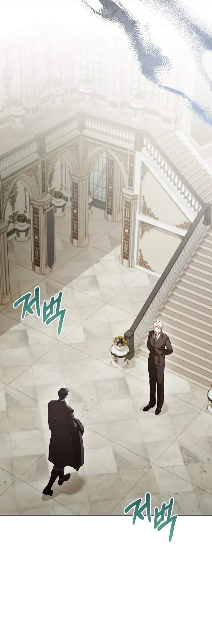 Childcare Diary With the Villain Chapter 64