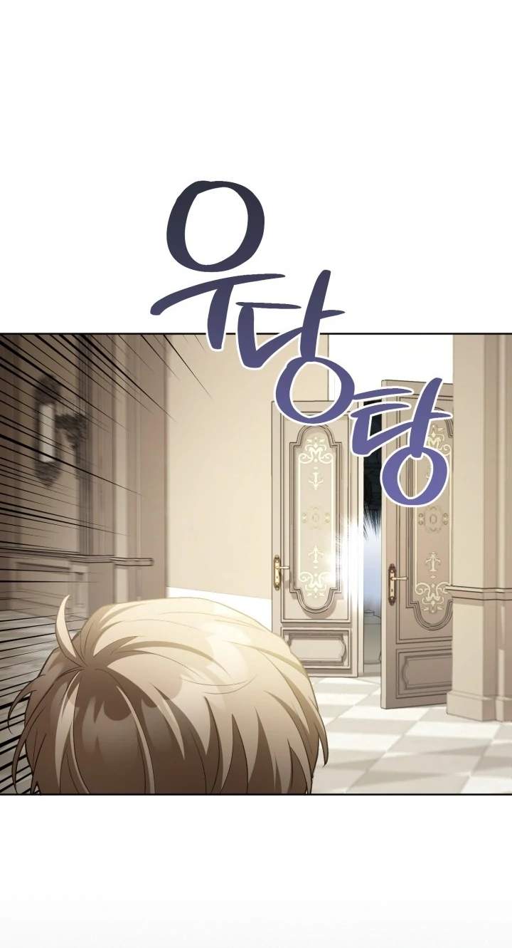 Childcare Diary With the Villain Chapter 64