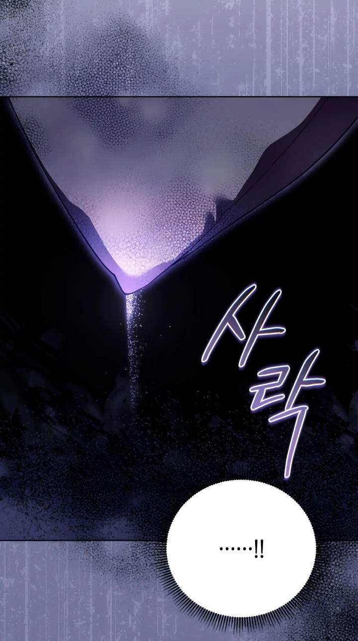 Childcare Diary With the Villain Chapter 73