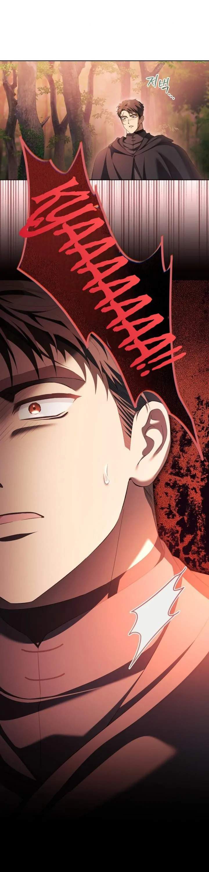 Childcare Diary With the Villain Chapter 73