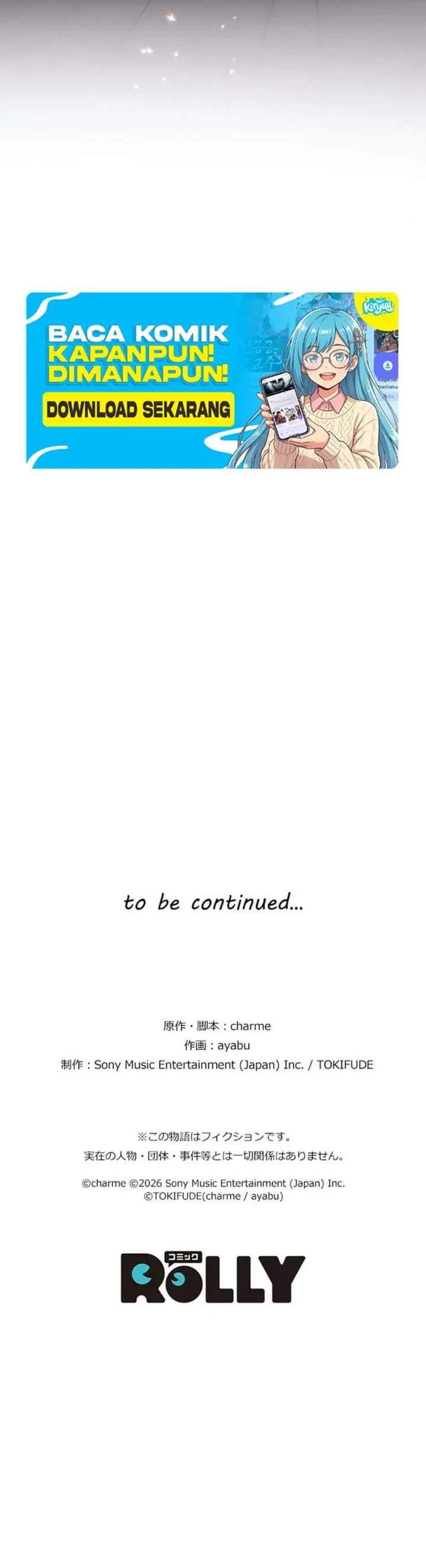 I’m a Condemned Witch, but I’m Being Loved After My Regression?! Chapter 4