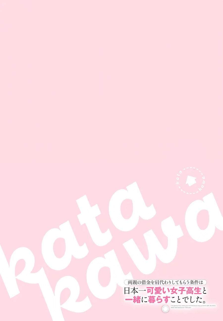Ryoushin no Shakkin wo Katagawari Shite Morau Jouken wa Nihon’ichi Kawaii Joshikousei to Issho ni Kurasu Koto Chapter 46
