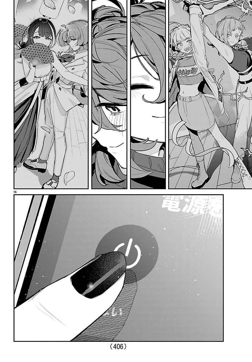 Gakuen Idolm@ster Gold Rush Chapter 47