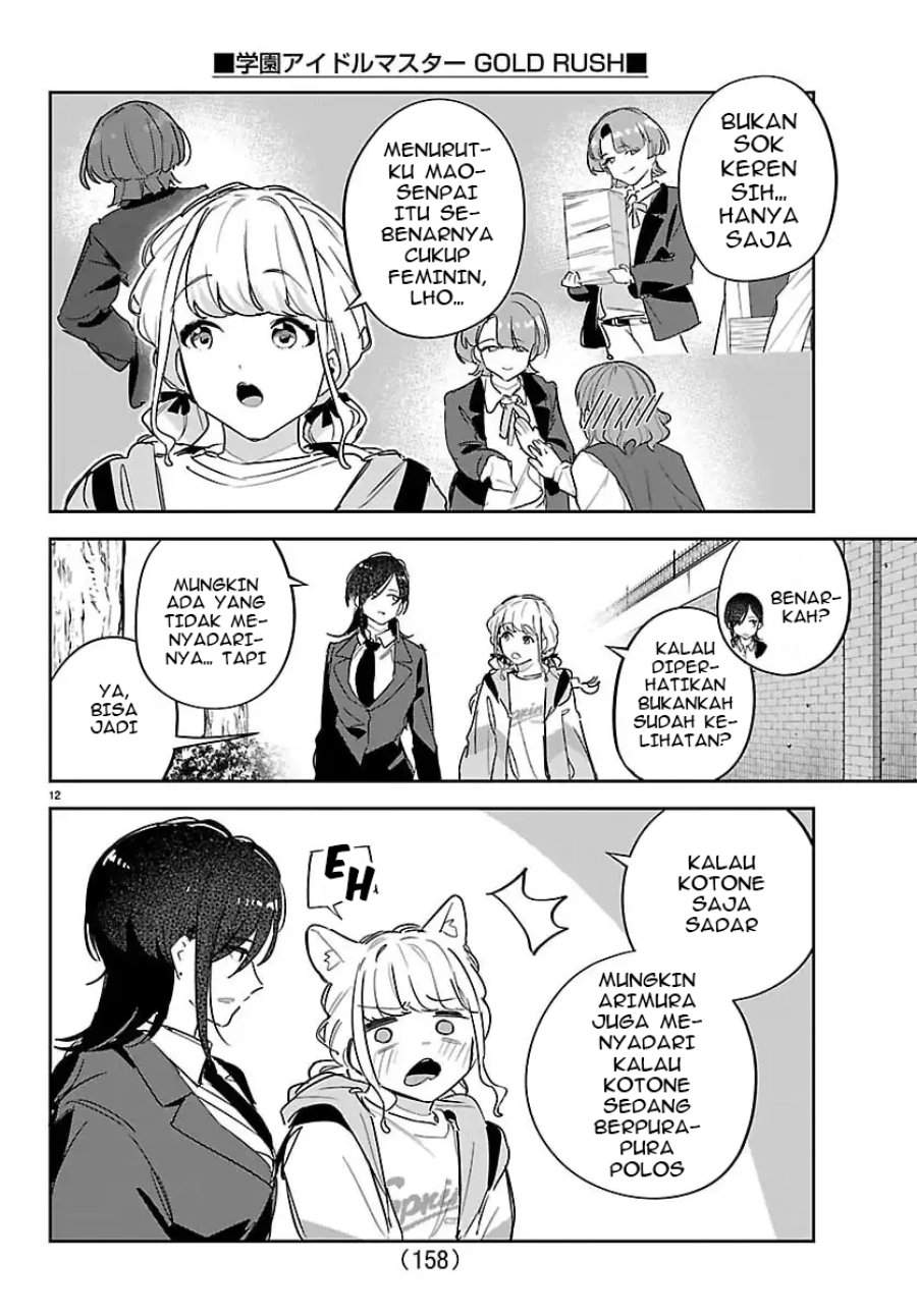 Gakuen Idolm@ster Gold Rush Chapter 50