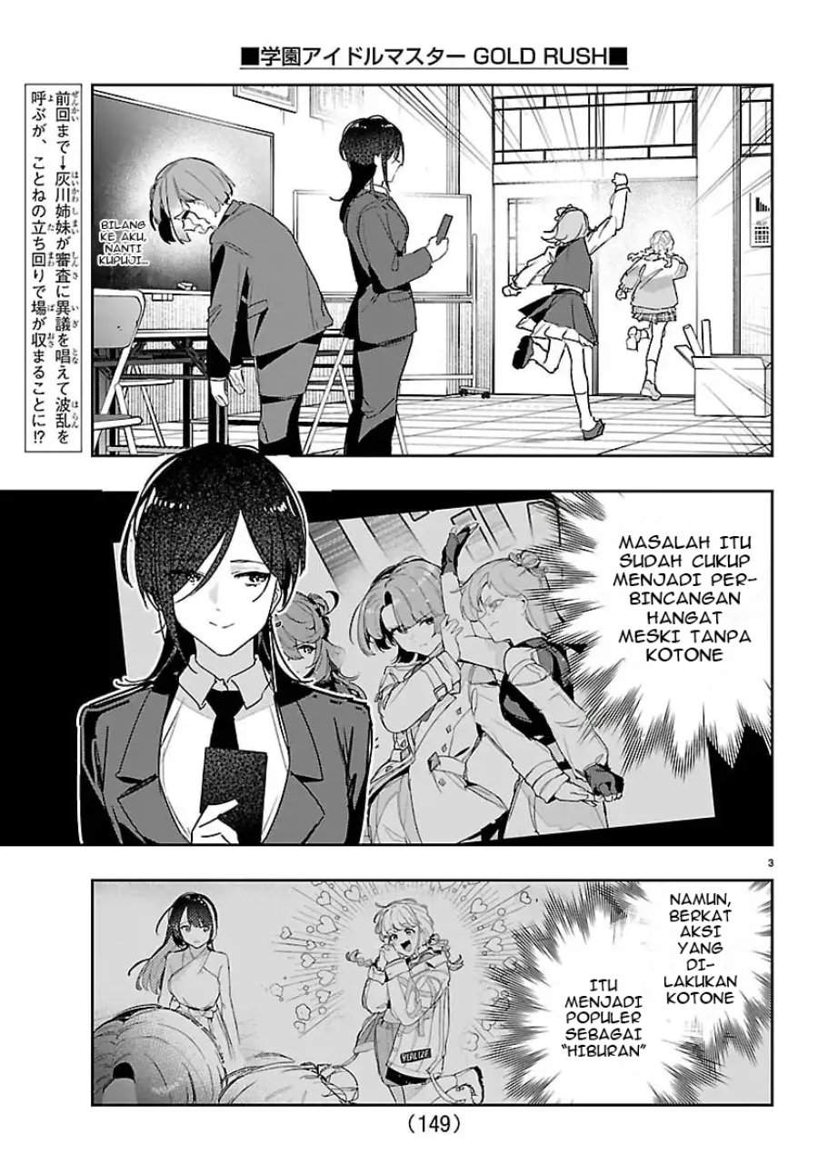 Gakuen Idolm@ster Gold Rush Chapter 50