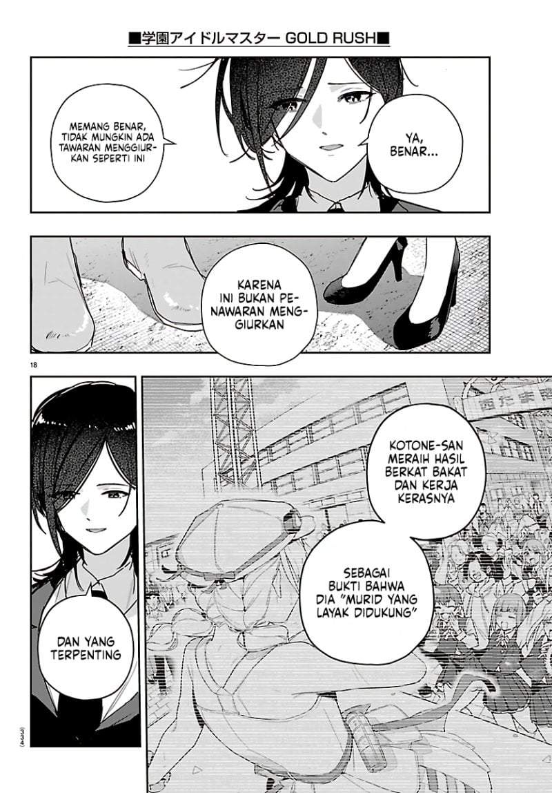 Gakuen Idolm@ster Gold Rush Chapter 52