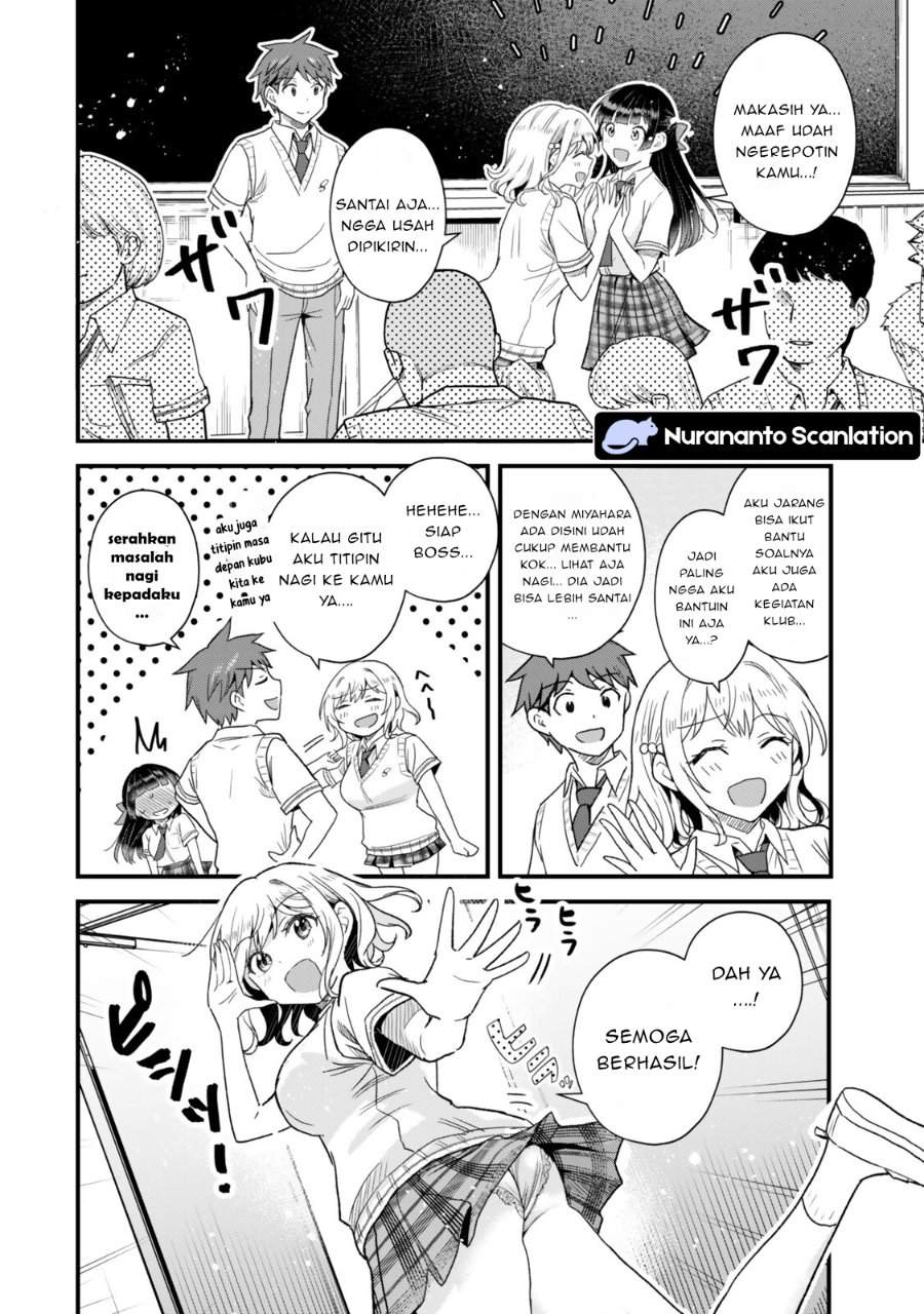 Uchi no Seiso-kei Iinchou ga Katsute Chuunibyou Idol datta Koto o Ore Dake ga Shitteiru. Chapter 10.1