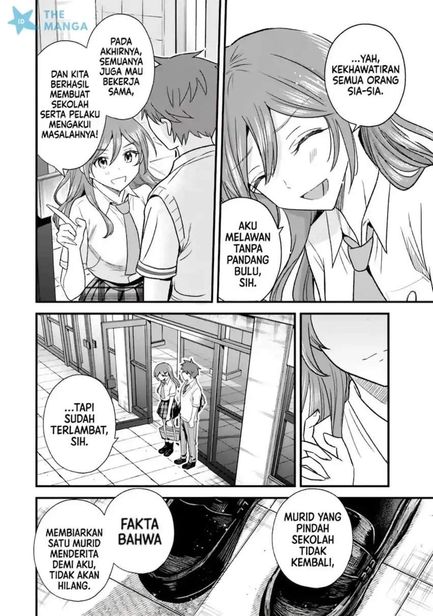 Uchi no Seiso-kei Iinchou ga Katsute Chuunibyou Idol datta Koto o Ore Dake ga Shitteiru. Chapter 10.2