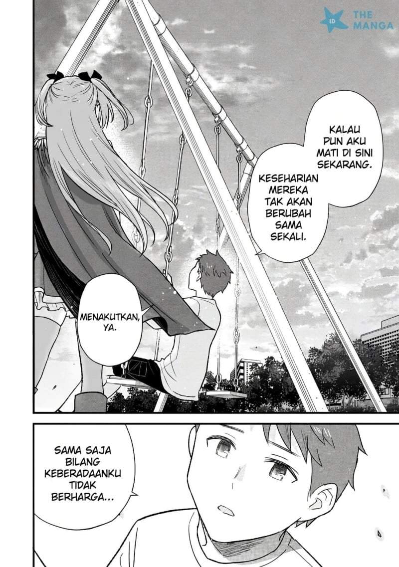 Uchi no Seiso-kei Iinchou ga Katsute Chuunibyou Idol datta Koto o Ore Dake ga Shitteiru. Chapter 11.1