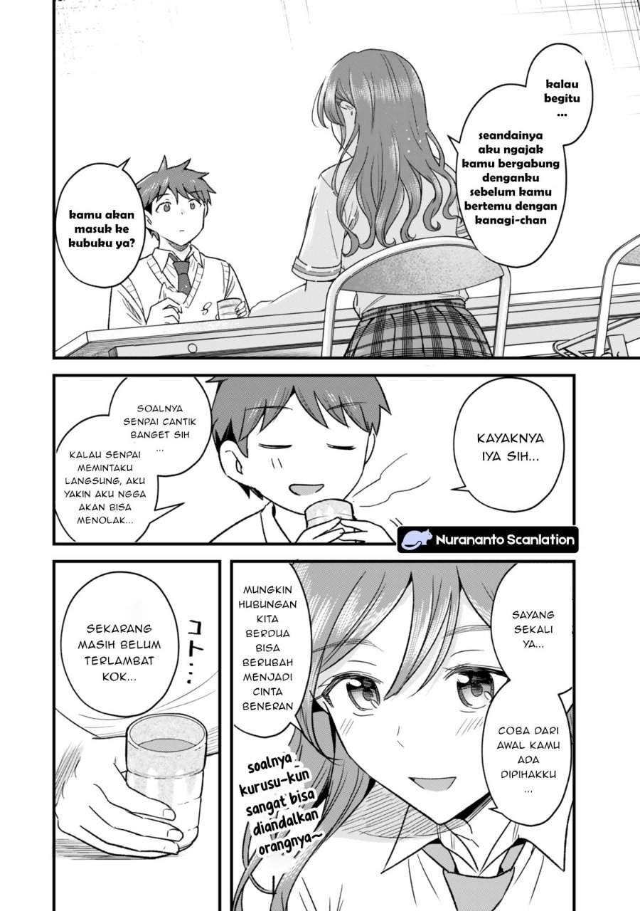 Uchi no Seiso-kei Iinchou ga Katsute Chuunibyou Idol datta Koto o Ore Dake ga Shitteiru. Chapter 9