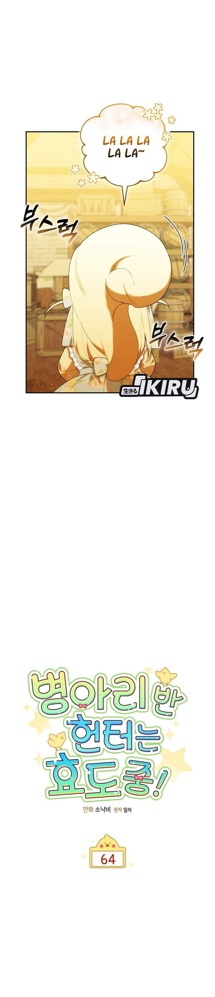 Dungeons and Crayons Chapter 64