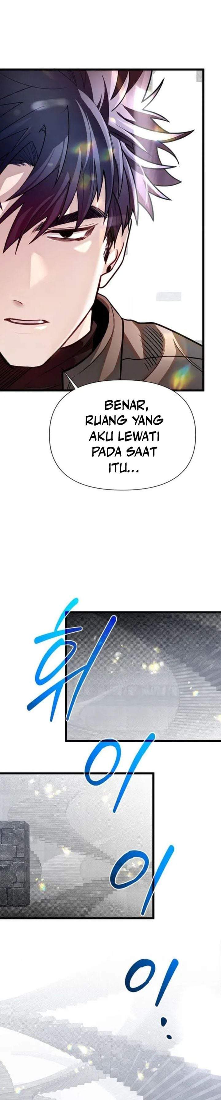 The Little Brother Is the Academy’s Hotshot Chapter 127