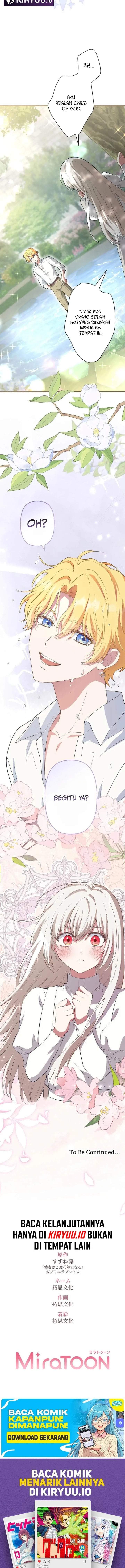 Your Highness, Why Do You Dote on Me So Much? Chapter 1