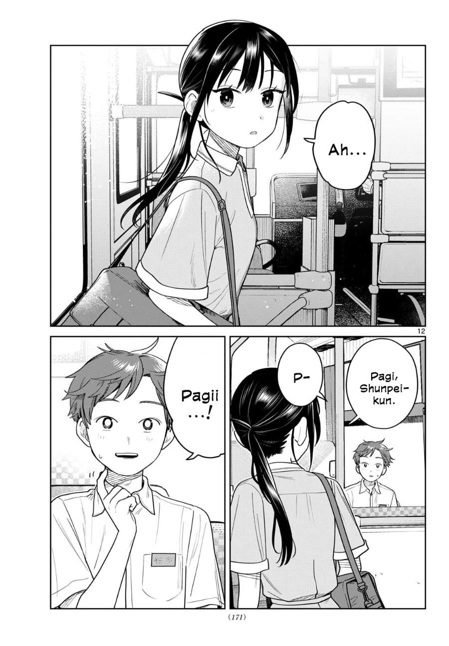 Futari Bus Chapter 29
