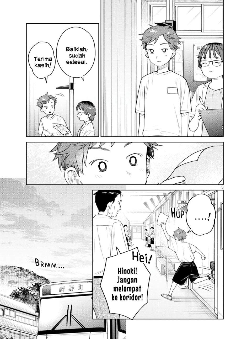 Futari Bus Chapter 38