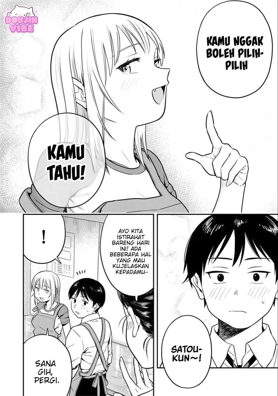 Futsuu no Hon wa Arimasen! Chapter 1
