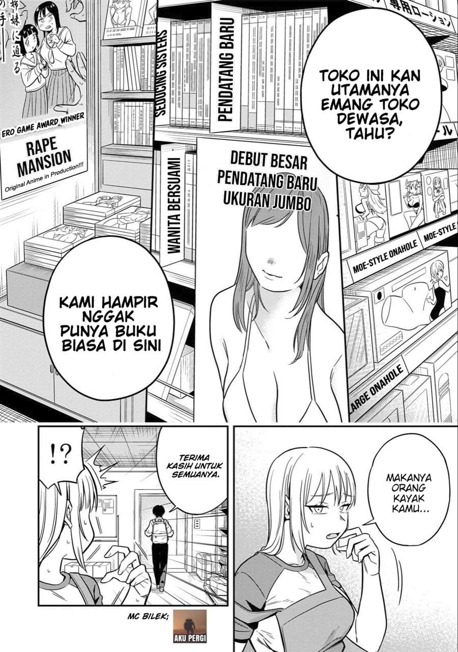 Futsuu no Hon wa Arimasen! Chapter 1