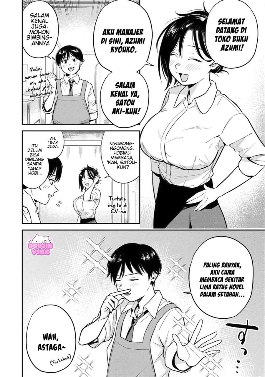 Futsuu no Hon wa Arimasen! Chapter 1