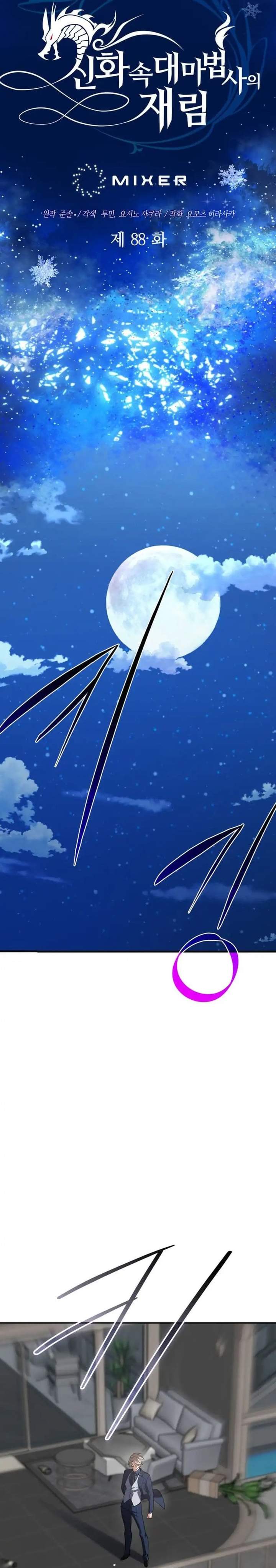 The Return of the Mythical Archmage Chapter 88
