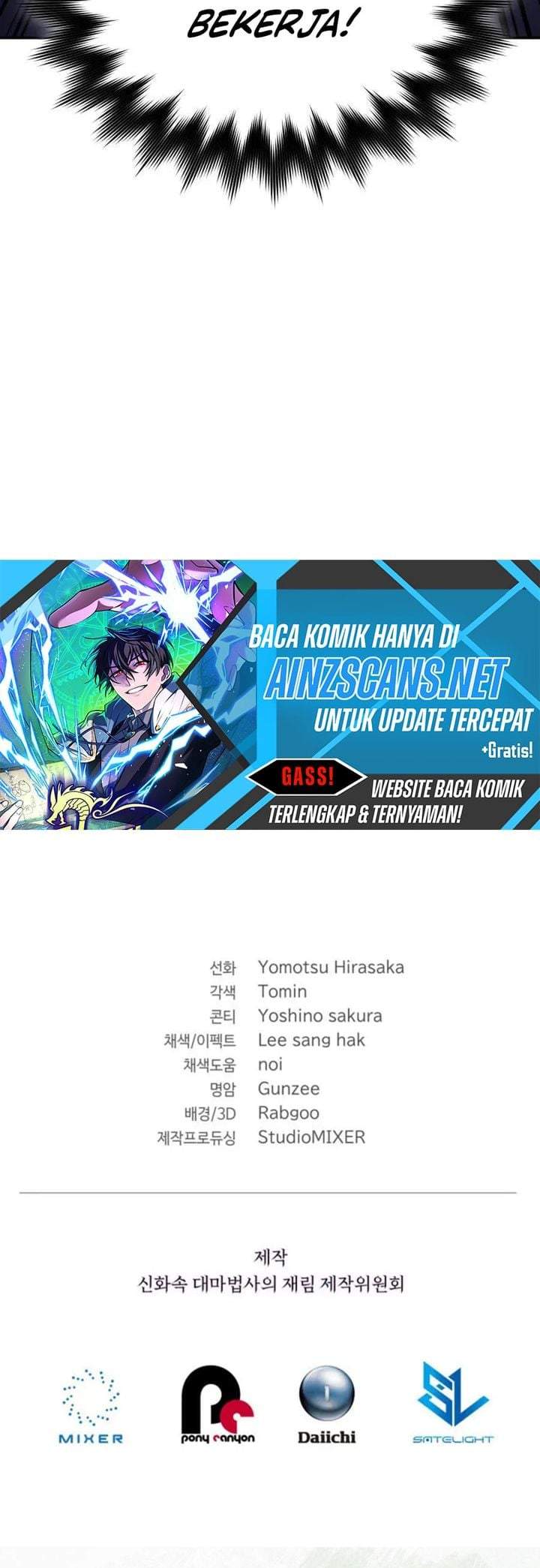 The Return of the Mythical Archmage Chapter 91