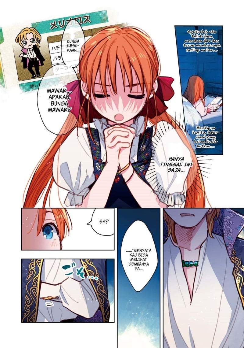 Kono Sekai no Kouryakuhon wo Hirotte Shimaimashita Chapter 12