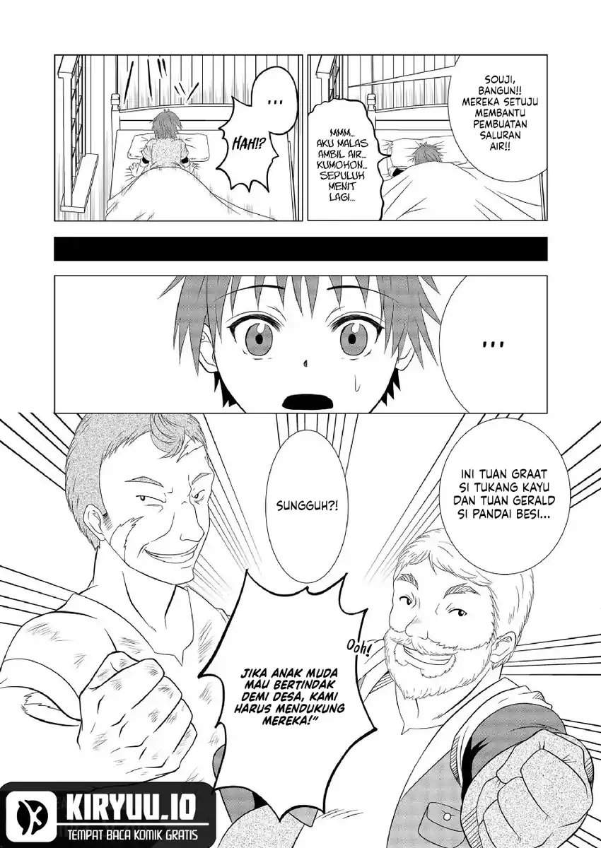 Ex-Salaryman’s Easygoing Farming Life in Another World Chapter 2