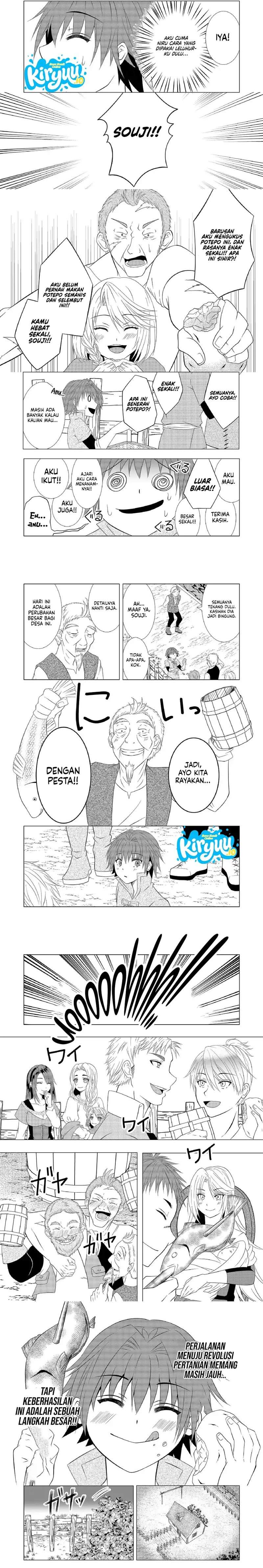 Ex-Salaryman’s Easygoing Farming Life in Another World Chapter 3