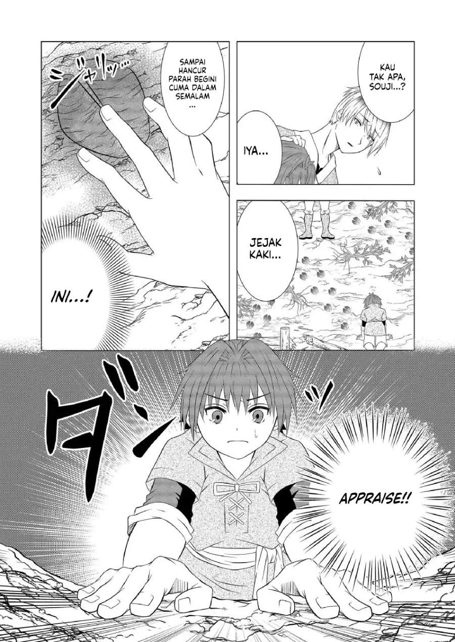 Ex-Salaryman’s Easygoing Farming Life in Another World Chapter 4