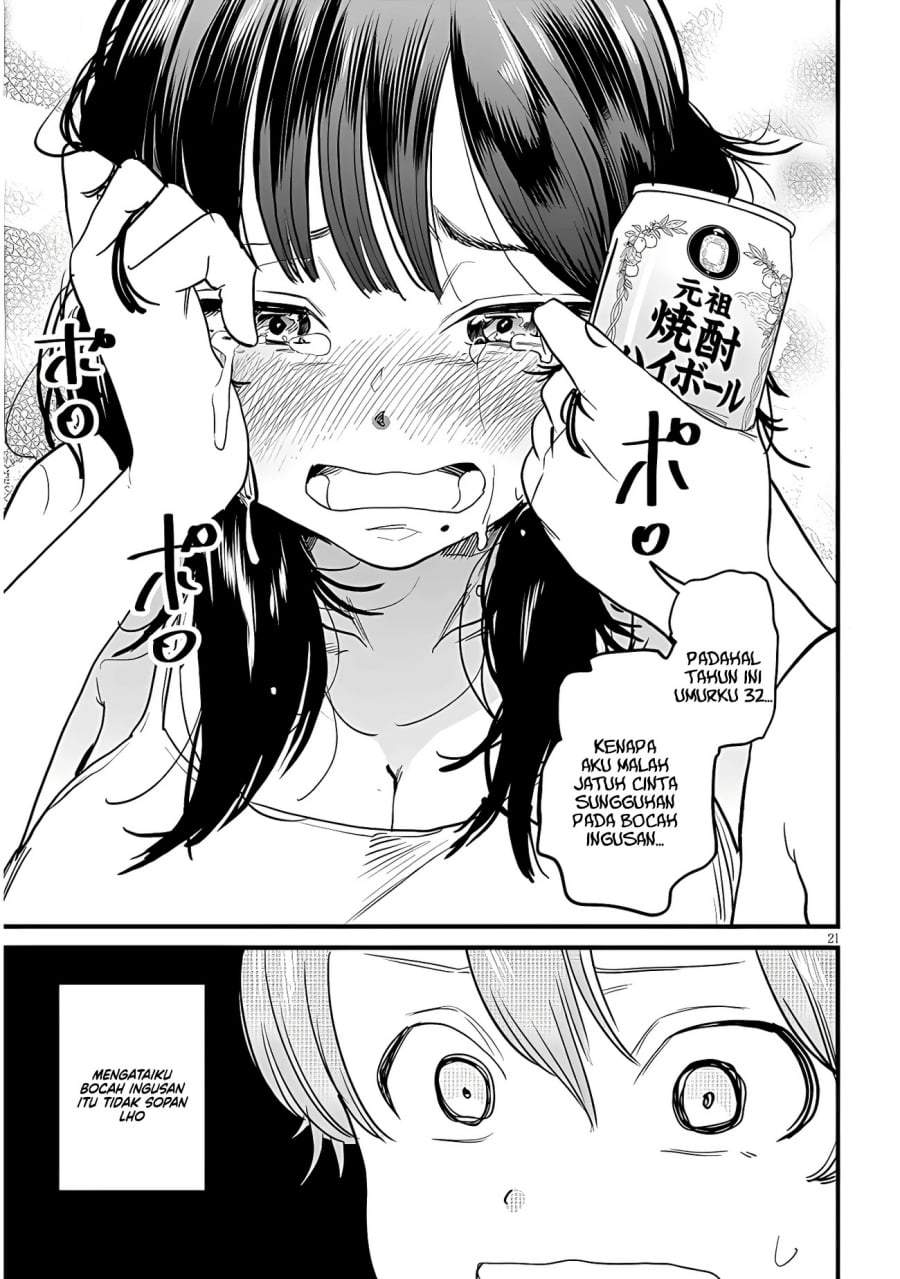 Kyomu Nee-chan wa Kamatte Hoshii Chapter 1