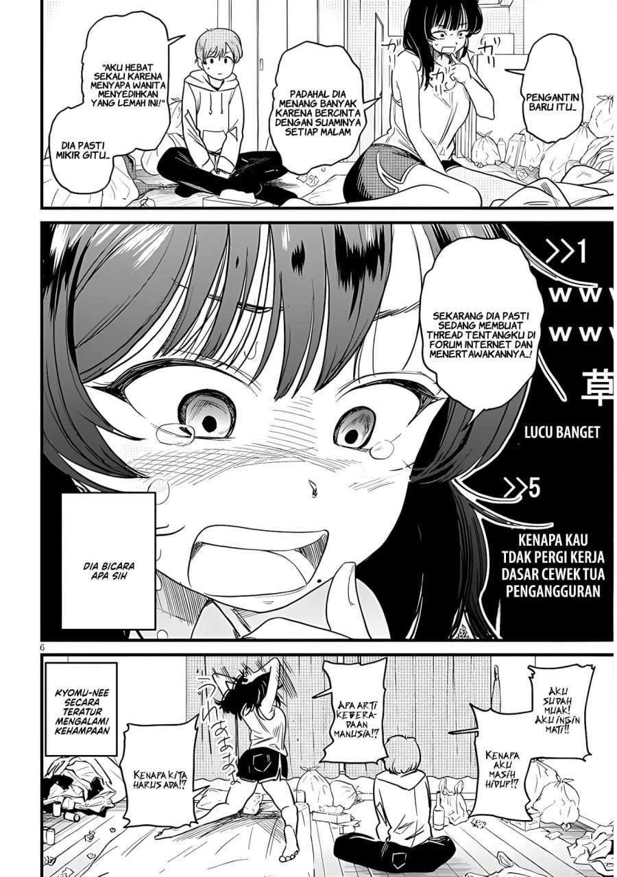 Kyomu Nee-chan wa Kamatte Hoshii Chapter 1